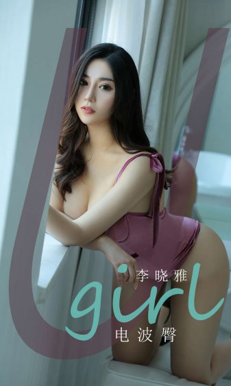 恶魔的迫嫁小新娘
